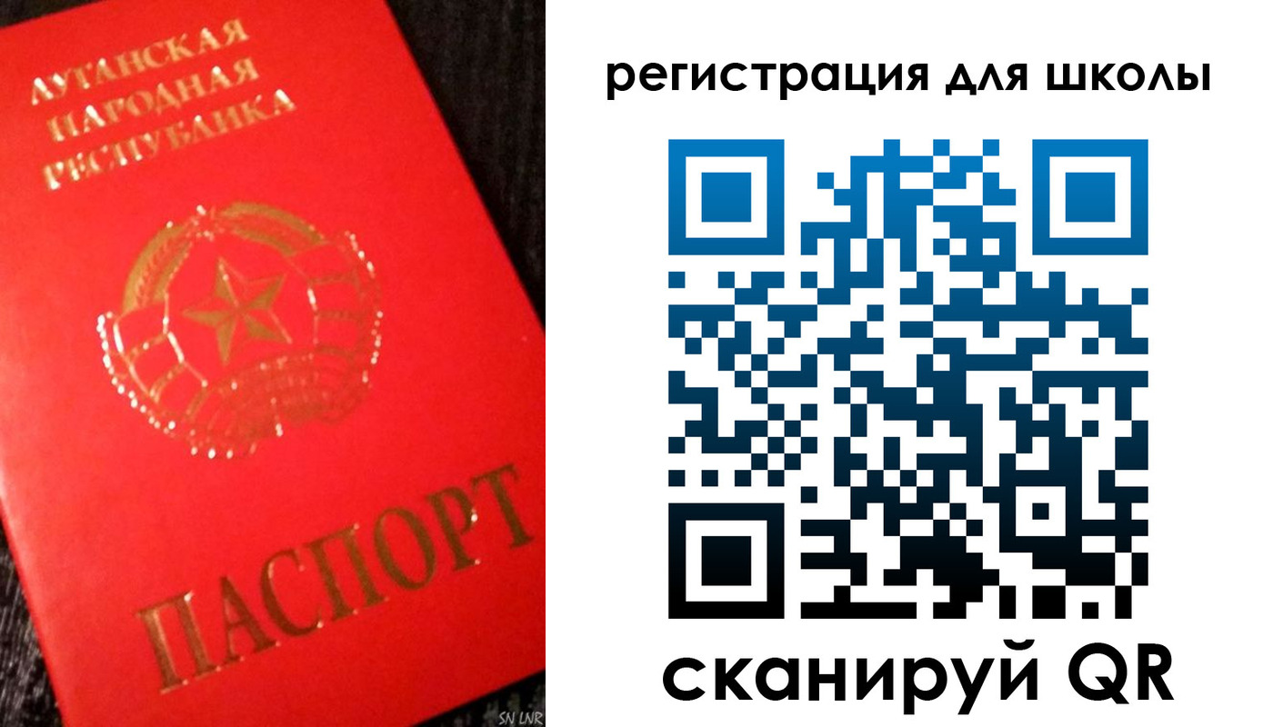 прописка паспорт в Вельске