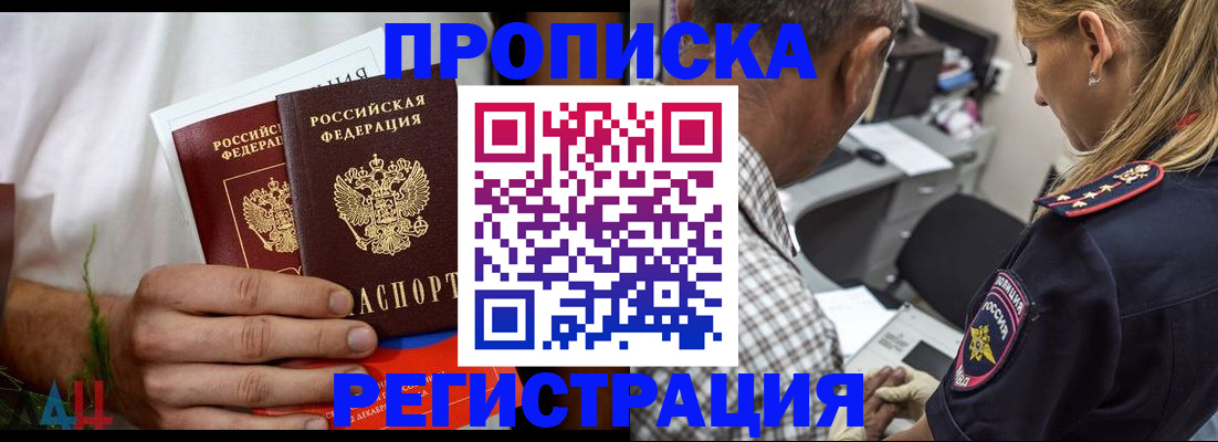 регистрация для дет. сада в Вельске