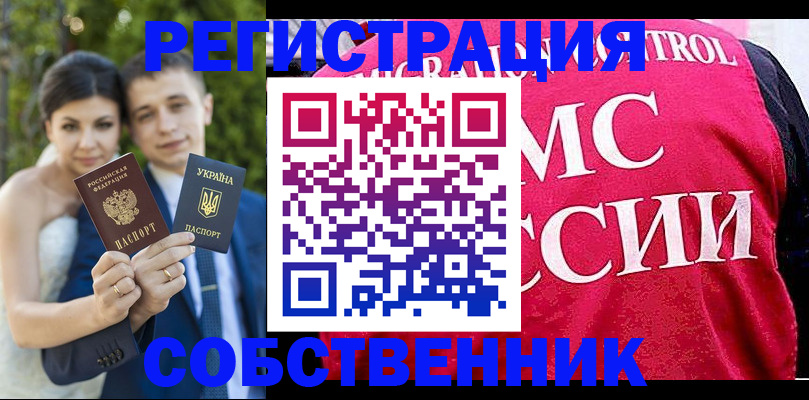 регистрация для дет. сада в Вельске