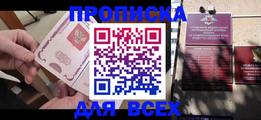 форма 3 в Вельске